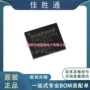 w25q128jvsiq128mbit存储器内存芯片
