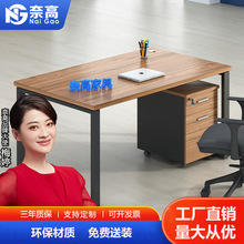 奈高职员办公桌组合现代职员桌简约屏风卡座员工位电脑桌椅