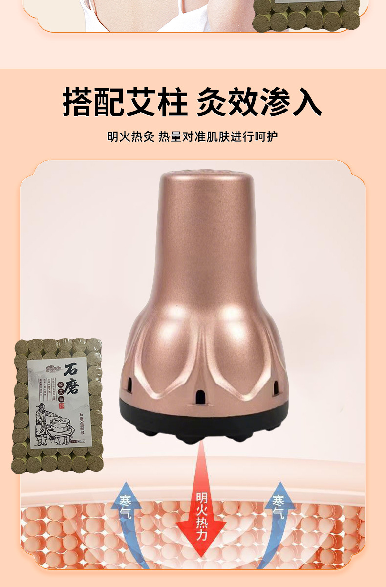 Bianshi Roller Ball Handheld Moxa Device 54 Moxa Sticks Full Body Warm Moxibustion Massage Gua Sha Tool for Home Use key features