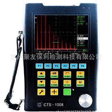 【厂家正品代理】CTS-1008 型数字式超声探伤仪 量大优惠