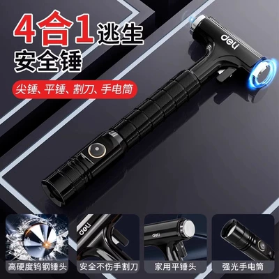 Qəza çəkici Hammer Window Breaking Artifact Car - supreme-4-in-1-lightingbroken-windowflat-hammercutting-knife