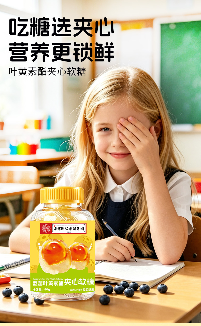 详情图