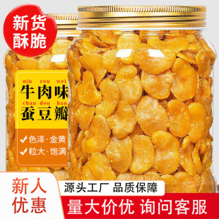 �S���Q��Ƭ500g����bţ��ζ�Q�����ִ��خa�m�������l����¾Ʋ�