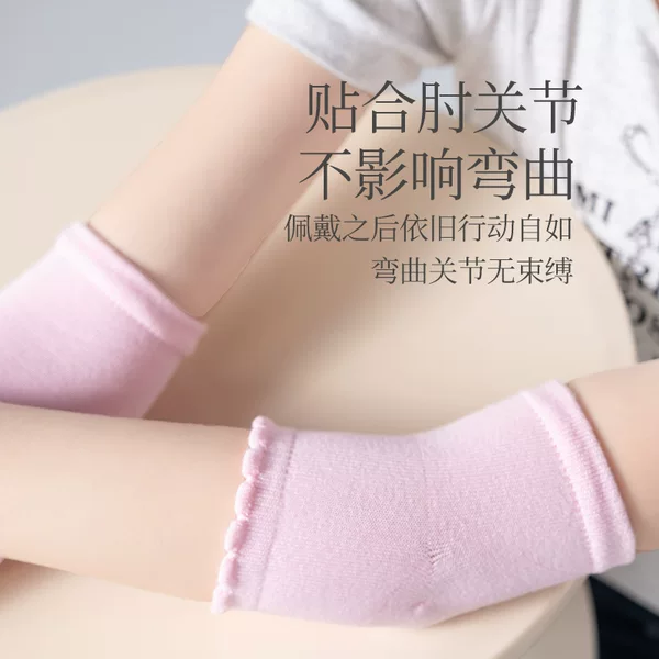 Spa Essential Oil Gel Moisturizing Breathable Moisturizing Care Elbow Joint Elbow Sleeve