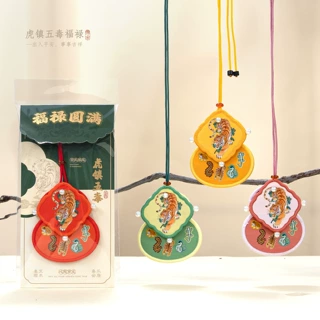 端午节五毒香囊挂件艾草挂脖门挂香包艾虎安康送礼物平安香囊车挂