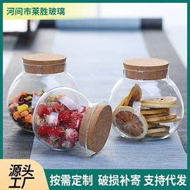 玻璃杯;密封盒储物罐;茶叶罐