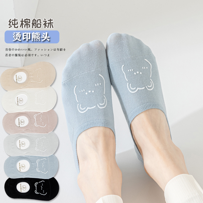 Boat socks women's summer cotton bottom non-slip heel socks women's thin socks cute breathable shallow invisible socks wholesale Boat socks women's summer cotton bottom non-slip heel socks women's thin socks cute breathable shallow invisible socks wholesale