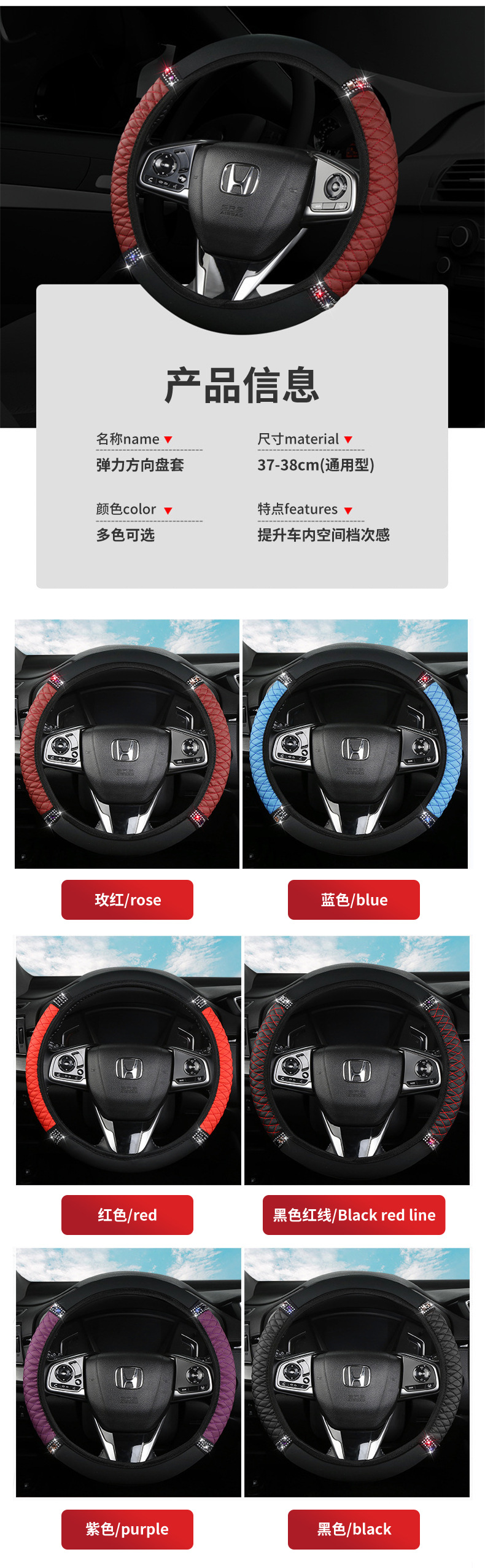 Factory wholesale car steering wheel cover PU fashion diamond four seasons general cross-border car handle cover imitation sheepskin pattern