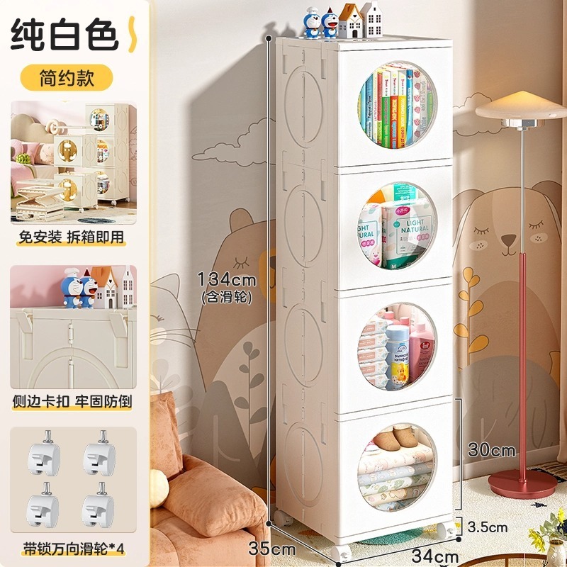 家庭用収納キャビネット家庭用折りたたみ式モバイルカート収納キャビネットリビングルーム寝室おもちゃ雑貨多層整理キャビネット|undefined