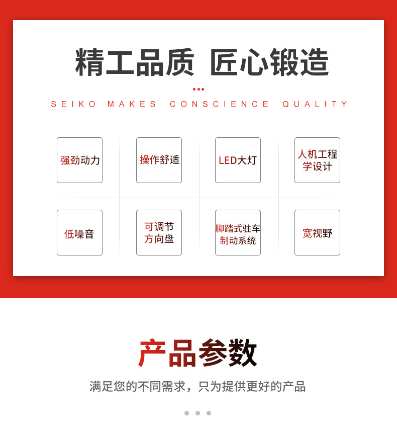 N系列四支点电动叉车_02.jpg