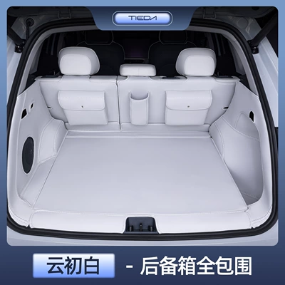 Suitable for Geely Galaxy E5 Trunk Mat, Full Coverage, 2024 Model, Special Car Modified Decorative Trunk Mat (Trunk Mat) - zhenxuan-galaxy-e5-yunchu-white-all-inclusive-trunk-waterproof-and-anti-wrinkle-galaxy-e5