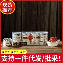 洽一嘴东方奶酪中国小罐腐乳独立装下饭香辣豆腐乳红方豆腐30g