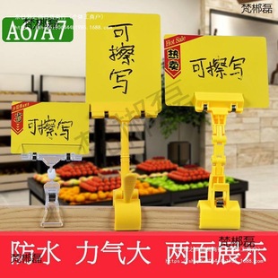 Waterproof Pvc Sheet Explosion Sticker Price Tag Erasable Price Tag Supermarket Commodity Price Tag Pop Guangleide株
