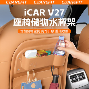 �m��iCAR V27����ˮ������м��b��չ�ʵ����b��������羳���