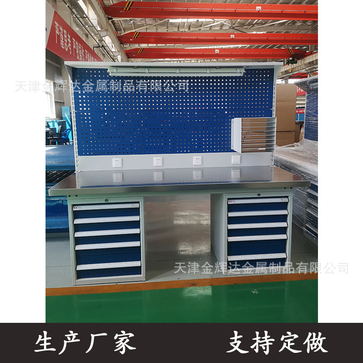 天津制作工作台厂家_挂板工作台_车间防静电操作台
