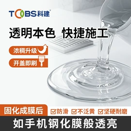 门窗密封条;防潮材料;其他橡胶制品