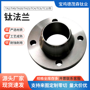 TA1TA2�����i���m ���i⁷��m���c�s1668&deg;C��׼ASME B16.5⁷��m