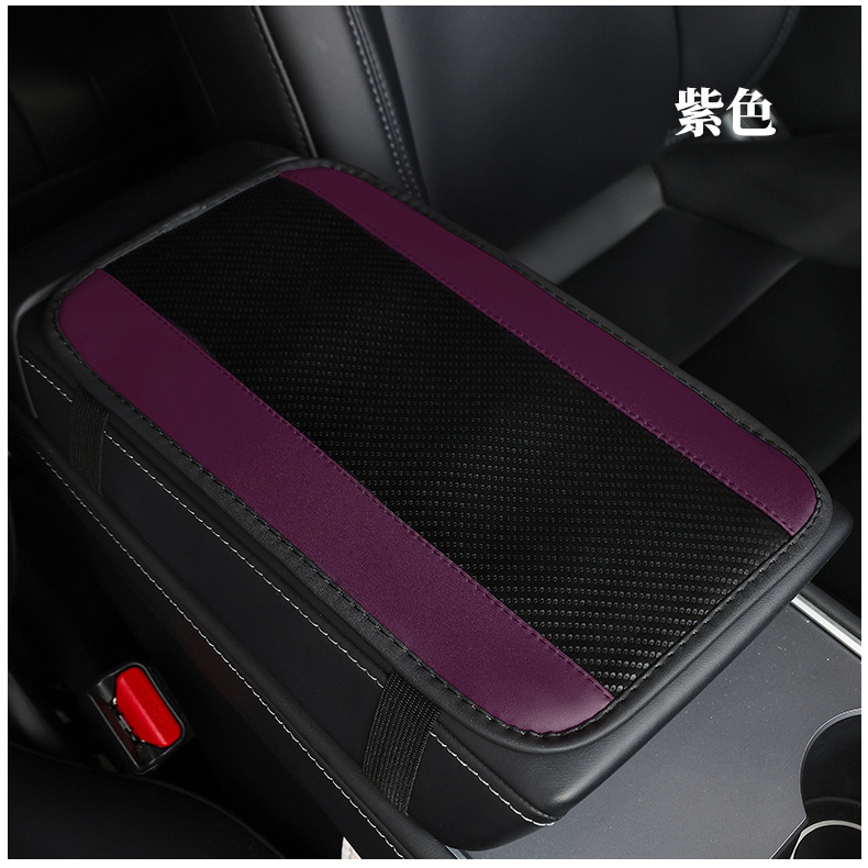 Universal car armrest box cover new carbon fiber leather