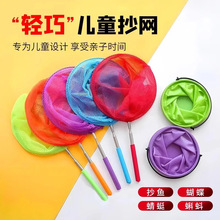 �p�Ƀ�ͯ���~�W������s���Ѻ����w�겶׽�W���Ⲷ���~�r��򽳭�W