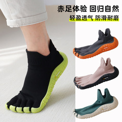 Goren Shark Indoor Fitness Shoes for Men and Women Shock Absorbing Treadmill Shoes Fitness Training Yoga Shoes Five-Finger Cycling Shoes