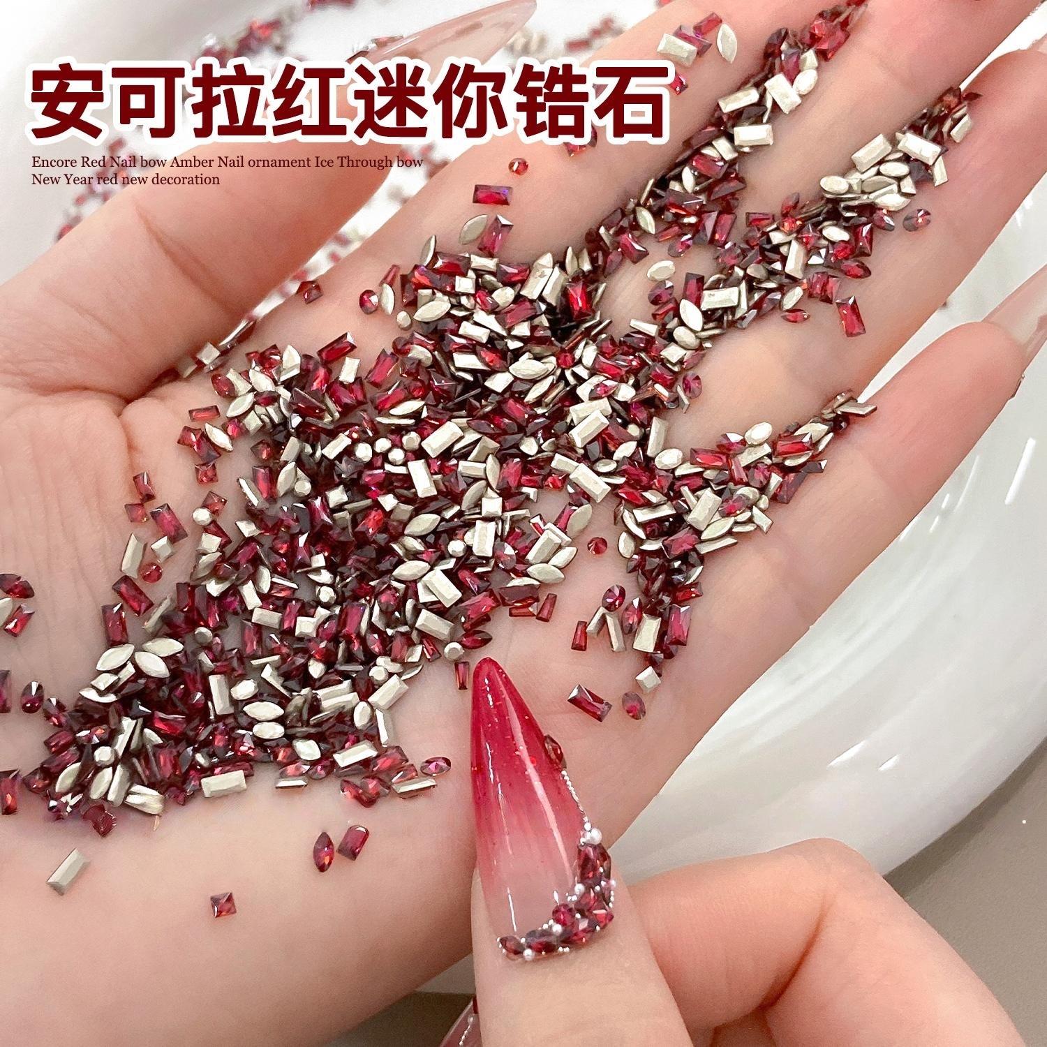 미니 지르콘 [앙코라 레드 믹스]