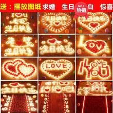 Valentine&#39;s Day proposal romantic surprise Candle羳