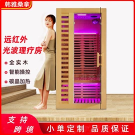 汗蒸桑拿设备;桑拿浴箱;野餐炉具