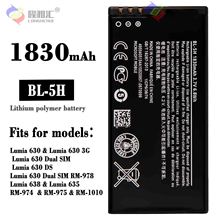 适用于诺基亚Nokia 630/3G/DS/638/635手机外置电池BL-5H厂家批发