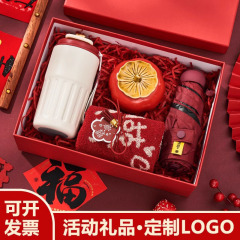 伴手礼实用小礼品公司团建年会送员工生日结婚伴娘乔迁毕业季礼物