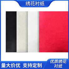�廨��ֽ80g60g�޷Ĳ���װ������˺��ֽ�ĵͳ� �廨���峧���ֻ�