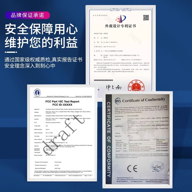 舞台电子防水喷花机婚庆酒吧演出冷焰机旋转烟花机下喷礼花星光机|undefined