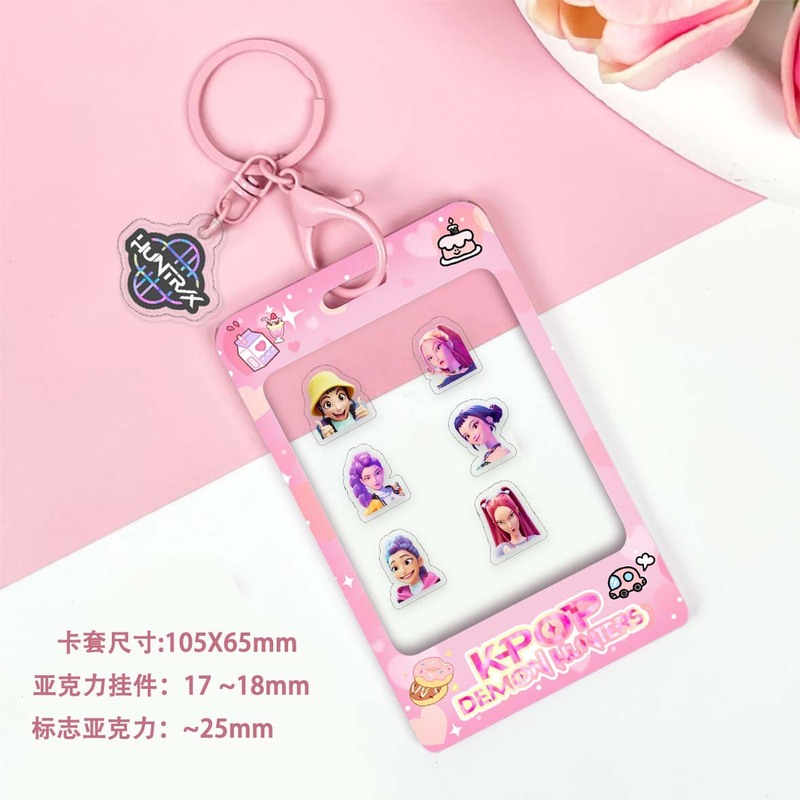 厂家直销定 制亚克力挂件钥匙扣猎魔女团塑料卡套沙加男团摇摇乐|undefined
