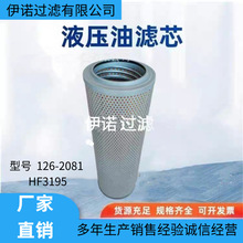 126-2081 HF35195 P550577 Һѹ����о