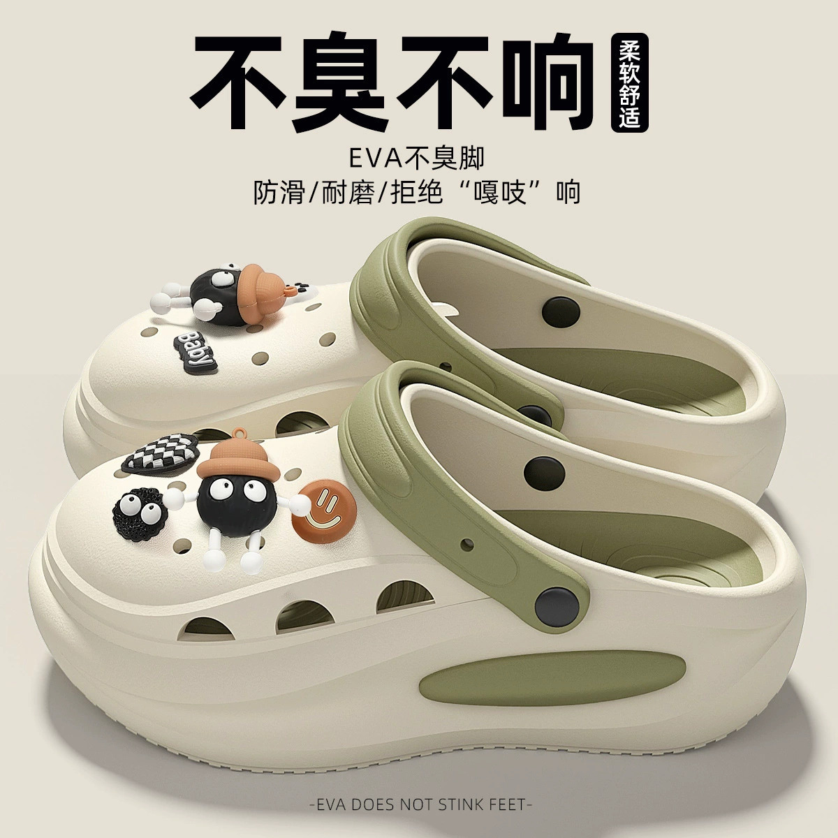 Женские сабо на толстой подошве для лета, для улицы, с поддержкой свода стопы, комфортные, мужские нескользящие домашние сандалии для пар, оптом.