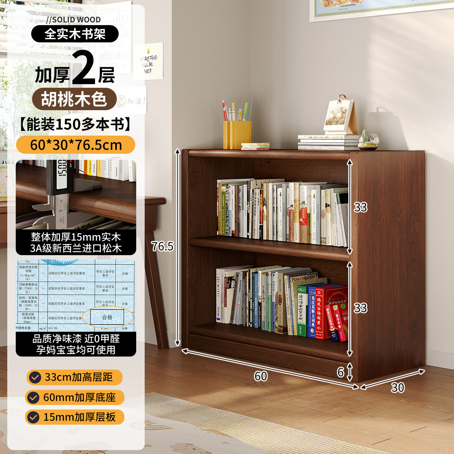 Estante de madera sólida un estante de piso contra la pared armario negro armario de almacenamiento para estudiantes estante de libros simple