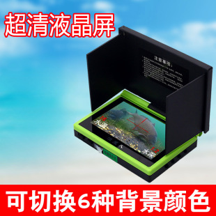 Fishing Magician Visual High-Definition Display 5inch 4.3inch Ultra-Clear and Bright Anchor Fish Viewing Fish Finder Lcd Screen