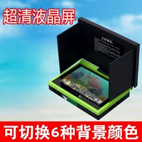 Визуальный дисплей высокой четкости Fishing Magician 5inch 4.3inch ультра-четкий и яркий якорь для просмотра рыбы, эхолот, ЖК-экран