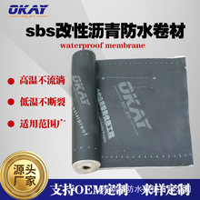 sbs���Ԟr���ˮ���ďS��ֱ�N3mm4mm�����wapp��ˮ�������l