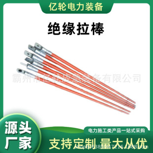 JYLB-220KV-3.5M�^���������ֱ�������h���{ʽ�͏��ᾀ��