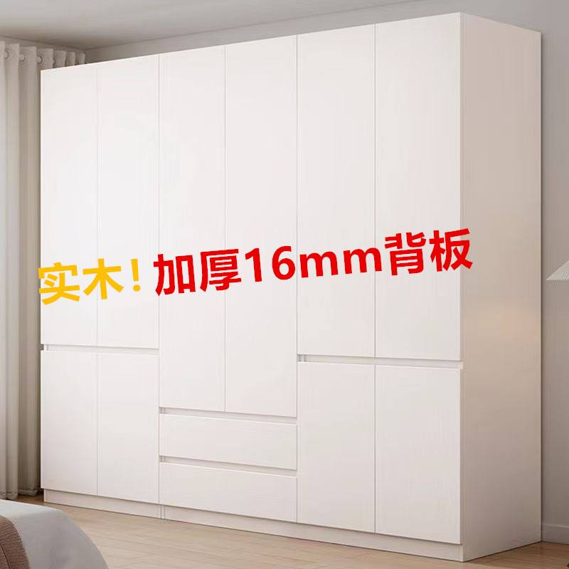 Full-Height Solid Wood Wardrobe, Hanging Wardrobe for Home Use, Multifunctional Large Wardrobe for Bedroom, Modern Minimalist Style Wardrobe
