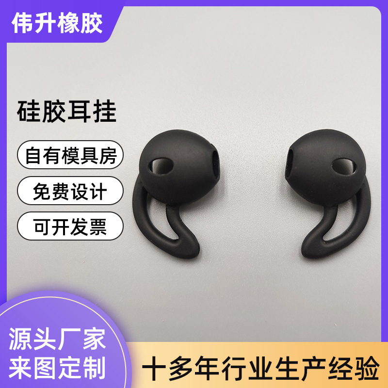 Huaqiangbei Suitable for Pg Earplug Covers AirPods Headphone Caps Sports Pg Headphone Covers Silicone Ear Hooks Huaqiangbei Suitable for Pg Earplug Covers AirPods Headphone Caps Sports Pg Headphone Covers Silicone Ear Hooks