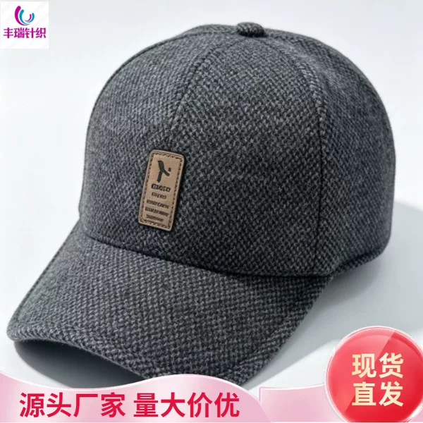 Winter New Men's Duck Tongue Hat fleece-lined Thickened Cold-proof Ear Winning Woolen Hat Fashion Warm Baseball Cap