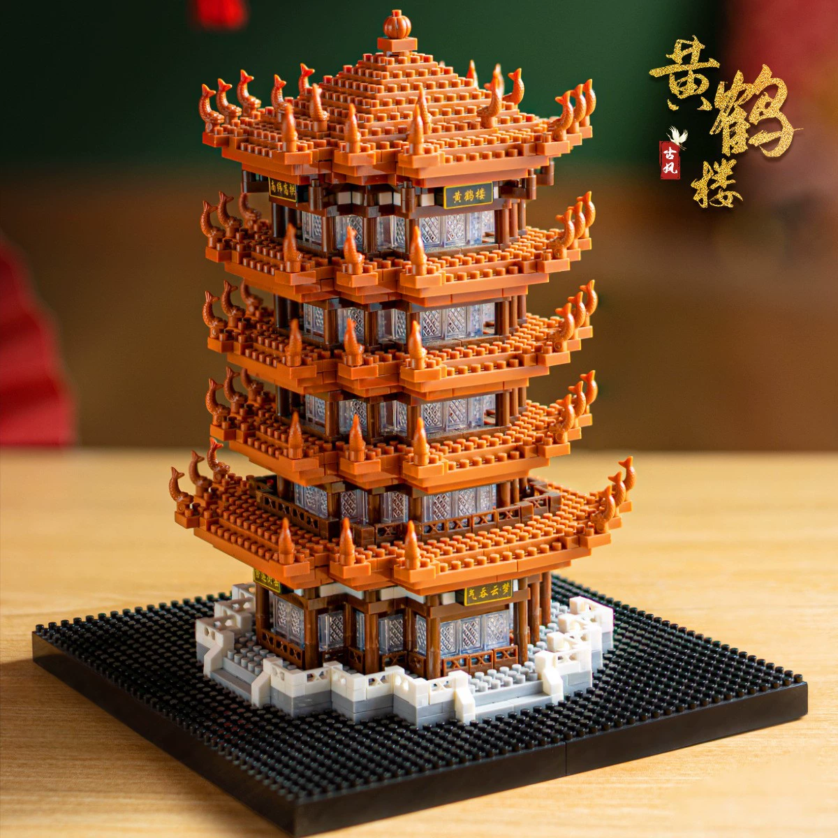 Набор строительных блоков Huanghelou, совместимый с Lego, разные количества деталей (1288–4222 шт.)
