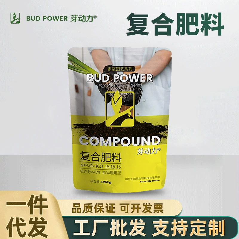 Универсальное удобрение Yadongli для садоводства: для цветов, фруктовых деревьев, зеленых растений, комнатных растений на балконе, небольших огородов и почвенных культур.