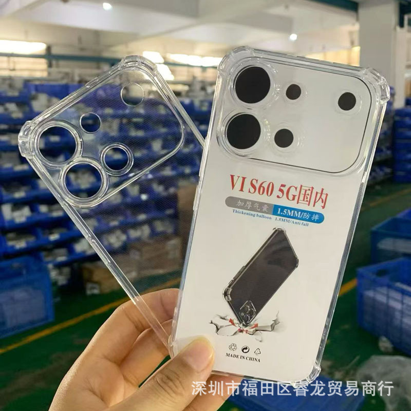 Suitable for Vivo S60 Mobile Phone Case Iqoo15T Protective Cover T5Pro Transparent Soft Shell Airbag Anti-Fall 50 Wholesale