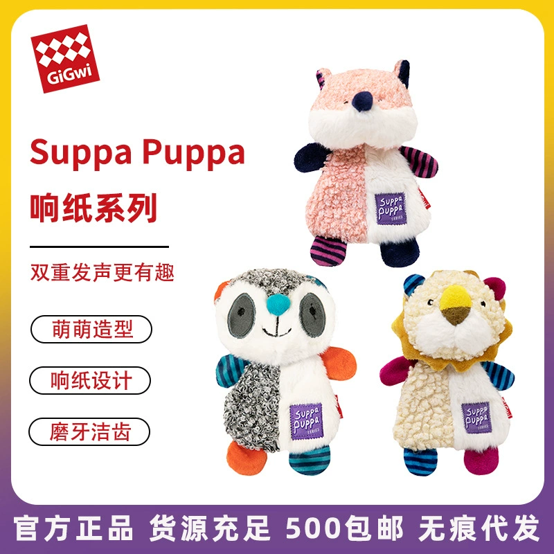 GiGwi — игрушка для собак с шуршащим материалом, плюшевый лев, звуковая игрушка-пупс для собак, для чистки зубов и измельчения кусочков, устойчивая к укусам.