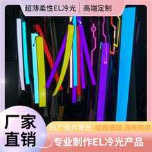 �S��ֱ�NEL��°l�����lLED�l����l���Ƭ�l�ΰl��Ƭ��Ƭ