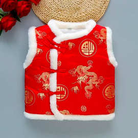 儿童新中式马甲宝宝生日唐装拜年服国风织锦缎真提花丝绸棉马甲
