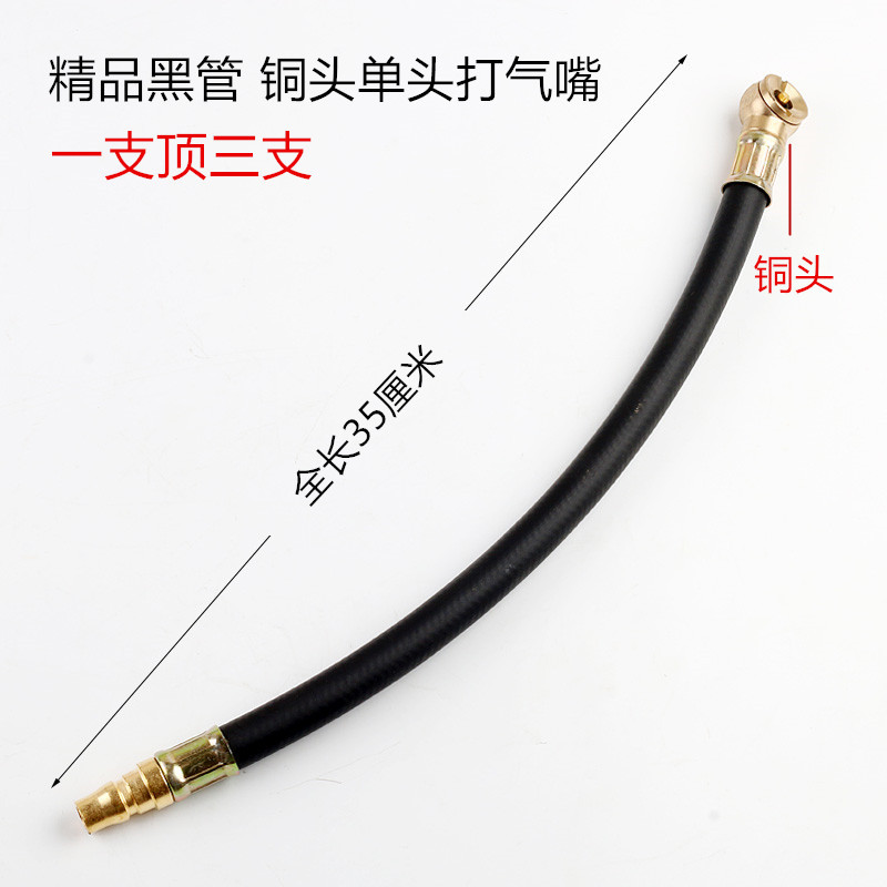 Бутик черная медная головка, одинокая голова, чтобы подбодрить рот*0,1 кг