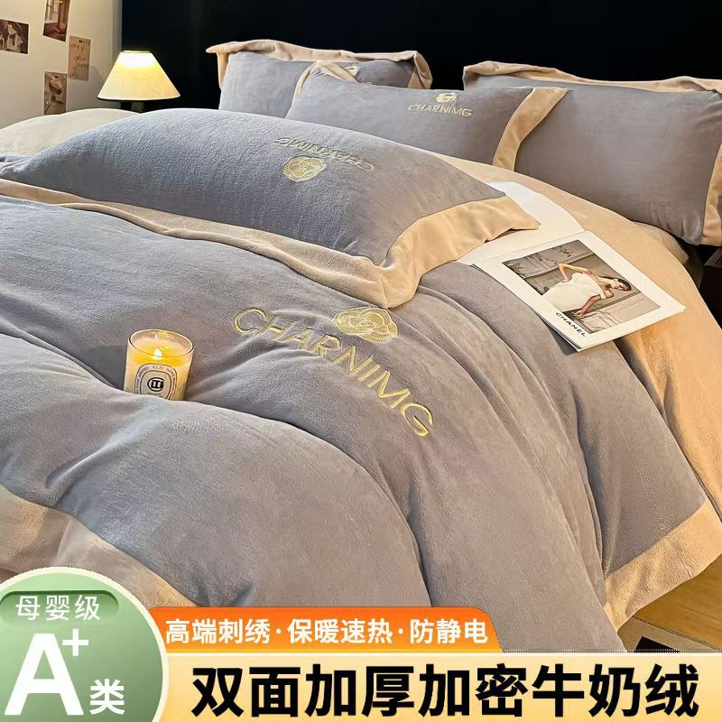 Fábrica engrosada de peluche de leche de peluche de cuatro piezas cubierta de edredón de coral bordada cubierta de invierno cálido de franela de tres piezas